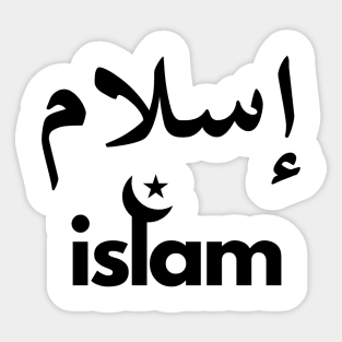 islam Sticker